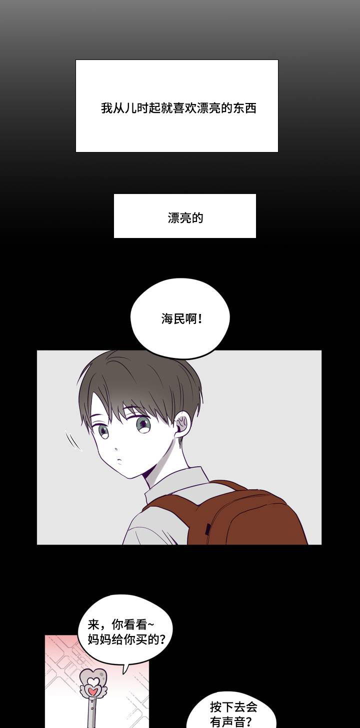 《秘密照片》第1章那个相机 第1页