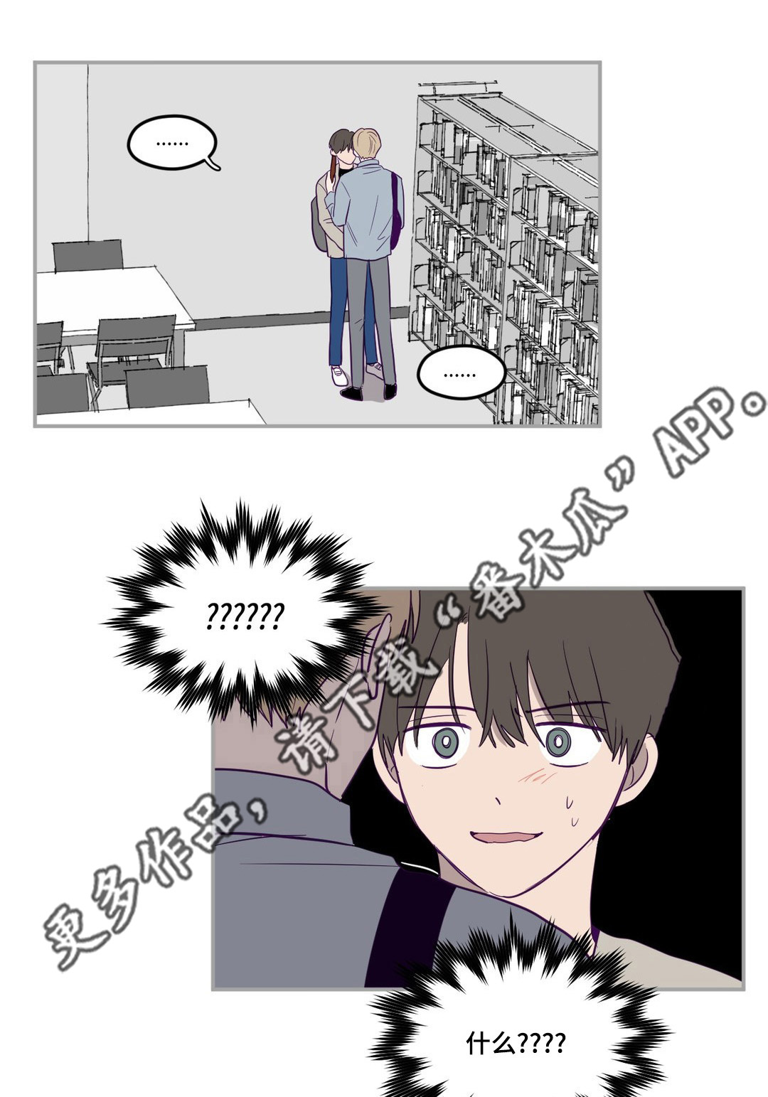 《秘密照片》第5章实话实说 第1页