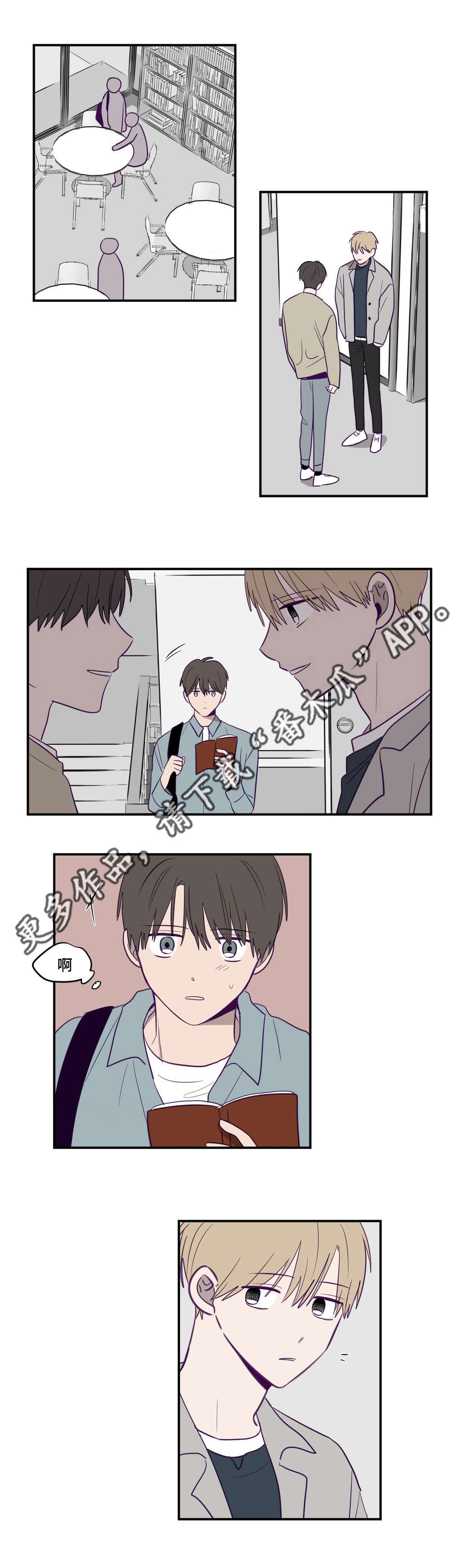 《秘密照片》第8章奇怪想法 第3页