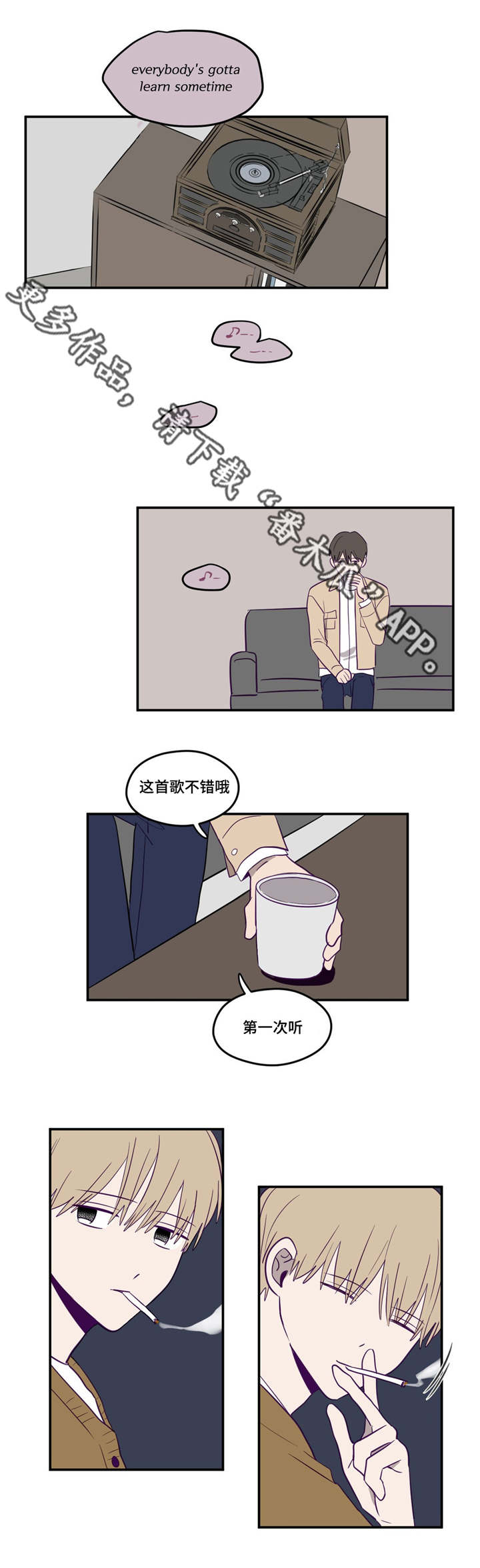 《秘密照片》第11章我先走了 第11页