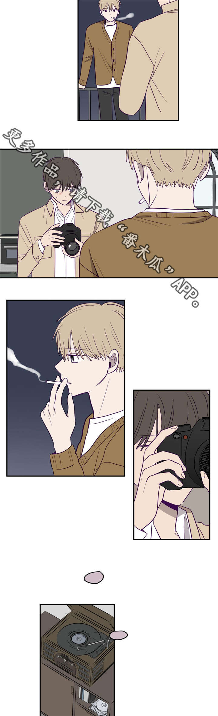 《秘密照片》第12章离我近点 第6页