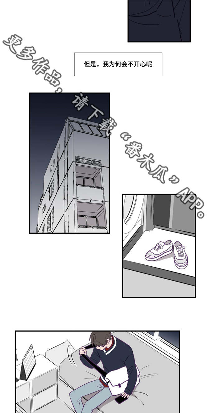 《秘密照片》第16章曾预料过 第6页