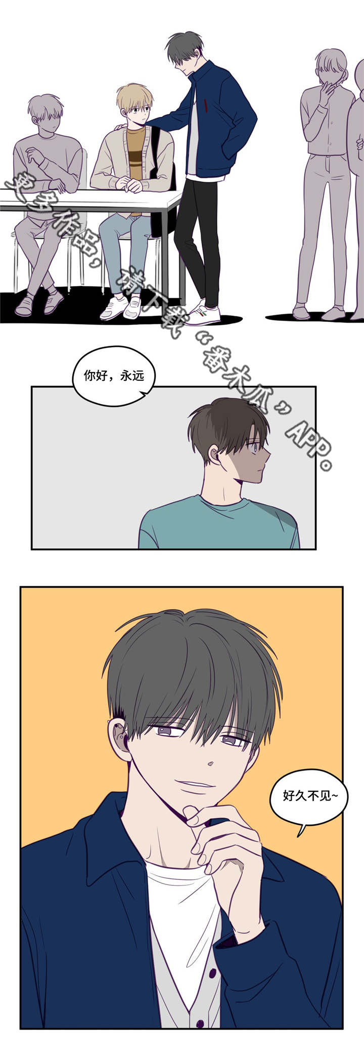 《秘密照片》第19章正在玩啊 第2页