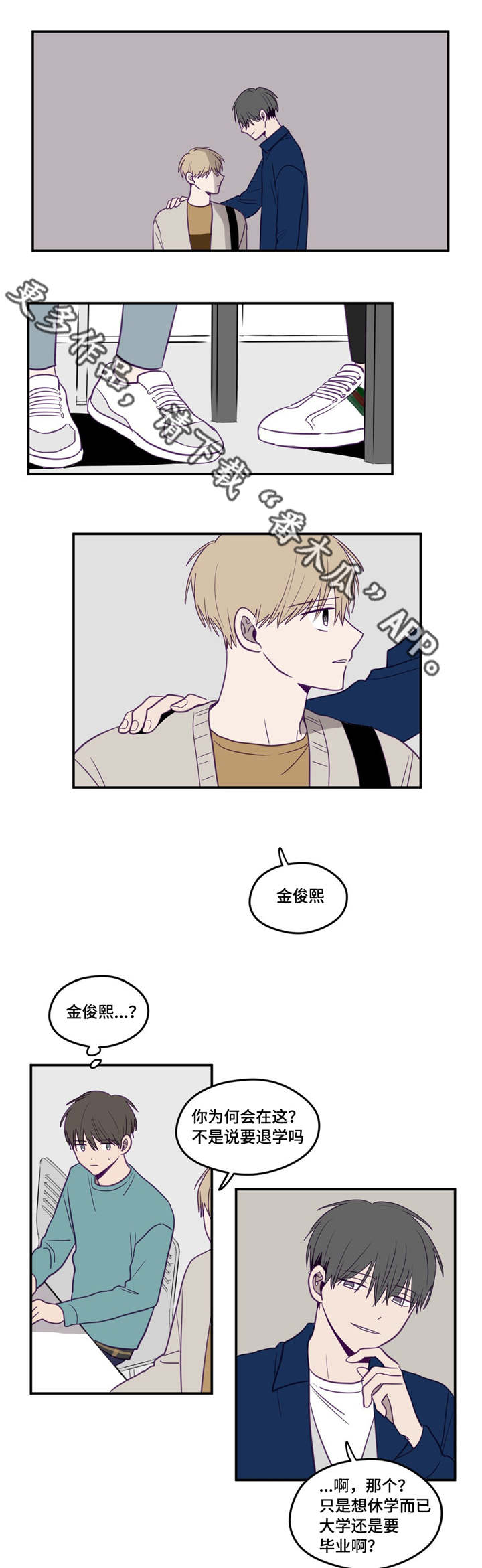 《秘密照片》第19章正在玩啊 第3页