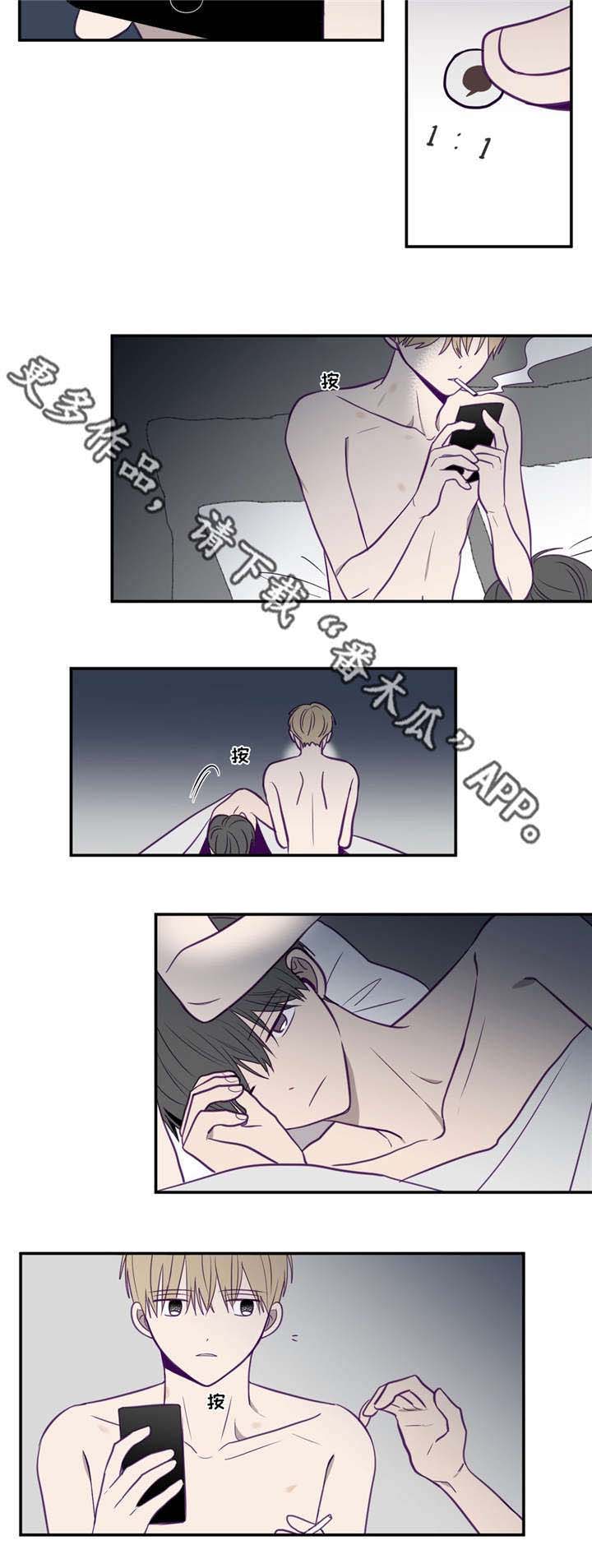 《秘密照片》第21章太复杂了 第3页