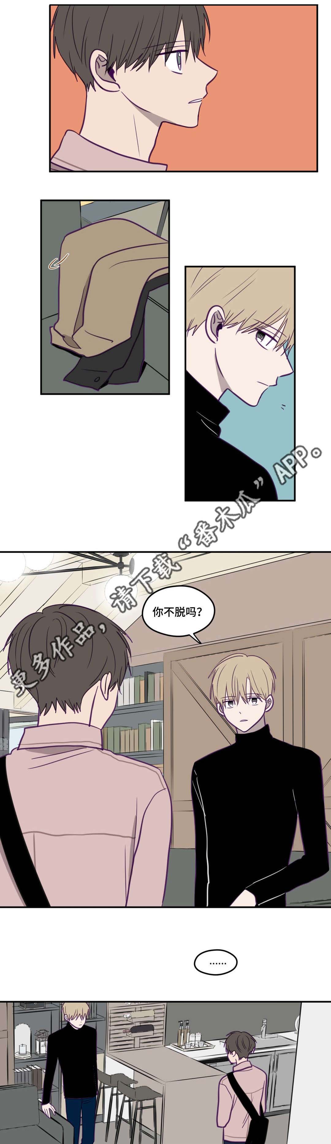 《秘密照片》第24章太糟糕了 第10页