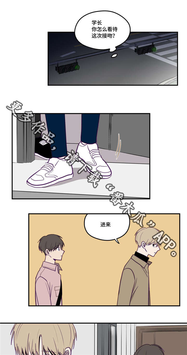 《秘密照片》第24章太糟糕了 第8页