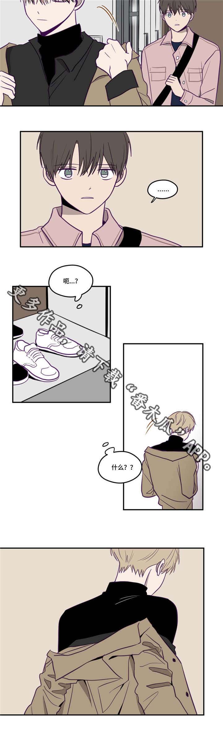 《秘密照片》第24章太糟糕了 第9页