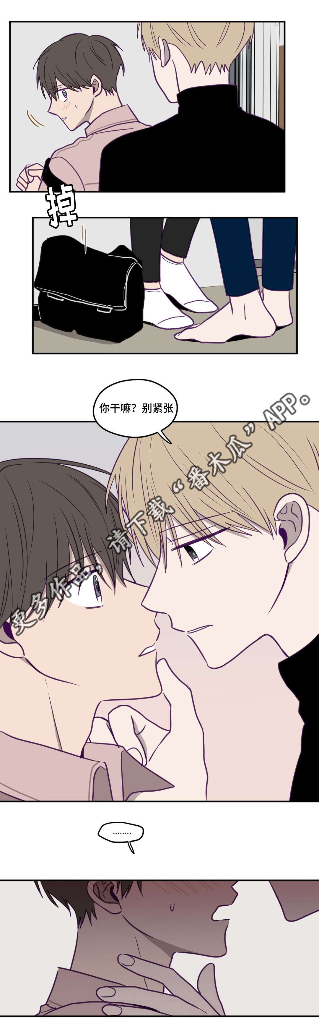 《秘密照片》第25章也没关系 第1页