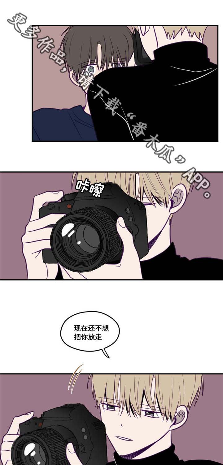 《秘密照片》第27章很受欢迎 第1页