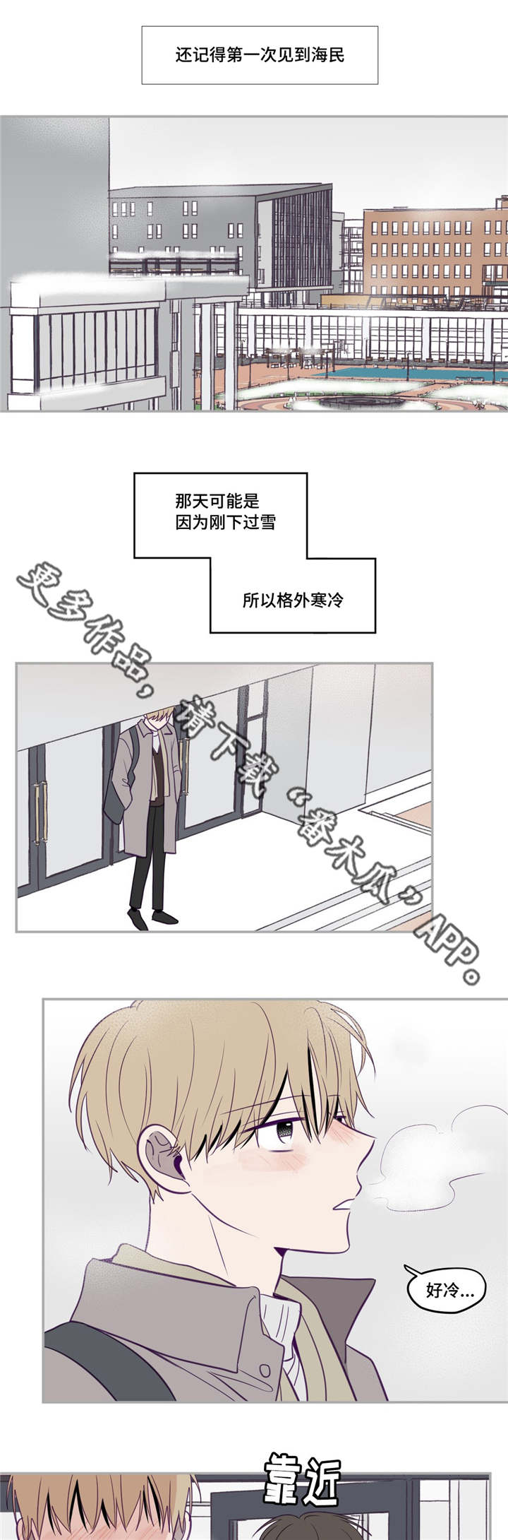 《秘密照片》第29章被领导了 第11页