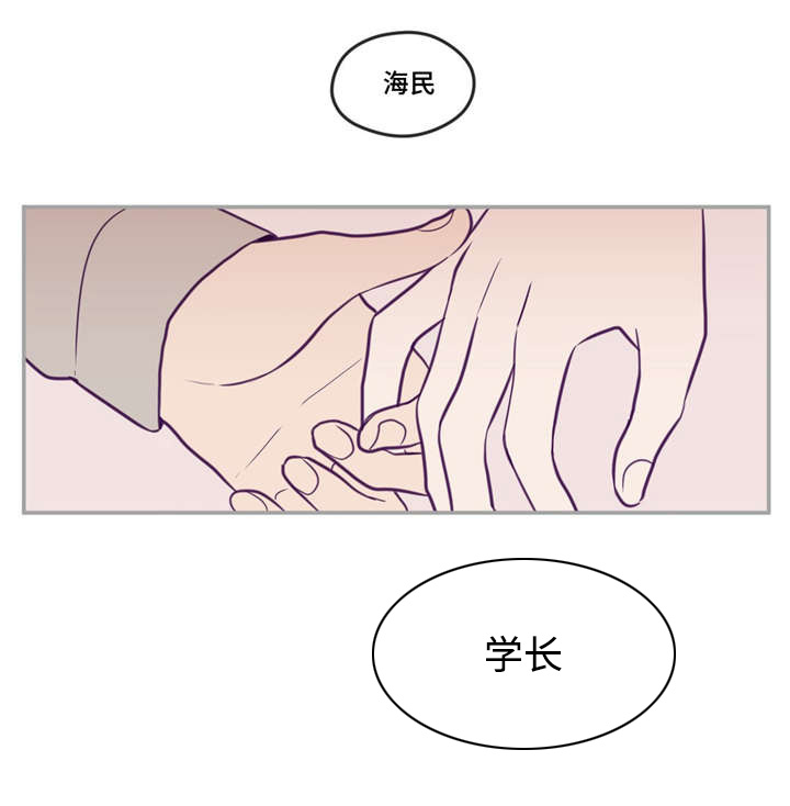 《秘密照片》第37章很有人气 第4页