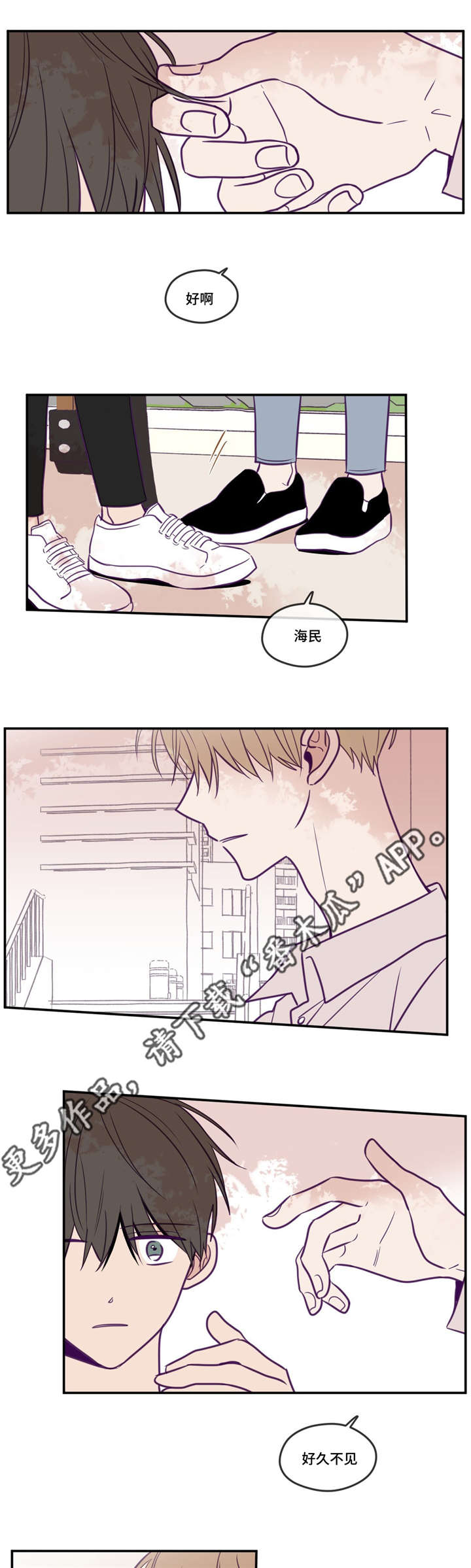 《秘密照片》第40章需要时间 第2页
