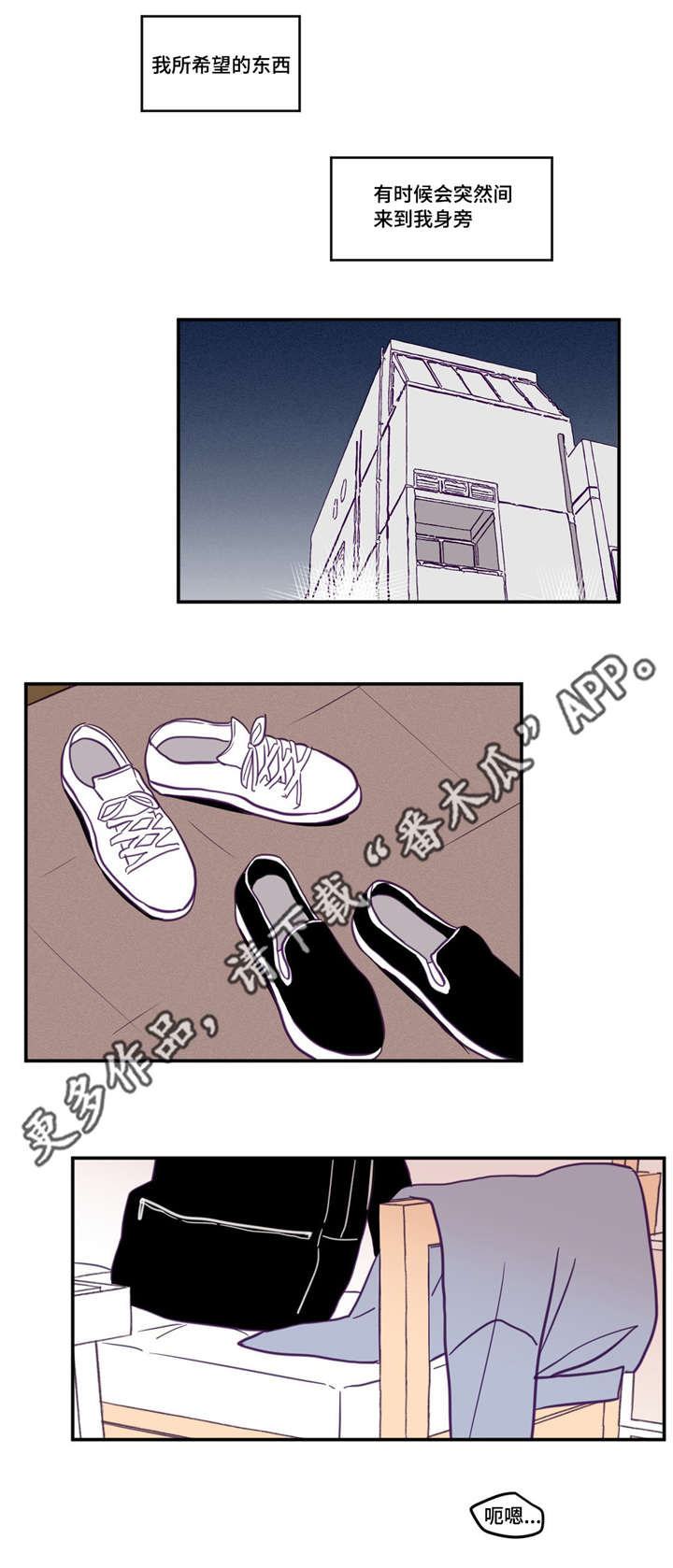 《秘密照片》第40章需要时间 第4页