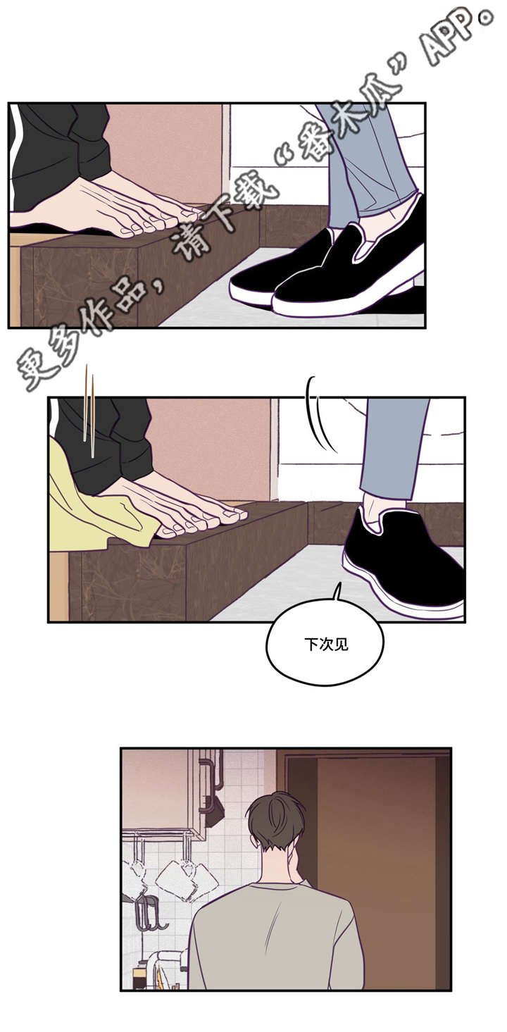 《秘密照片》第42章让你开心 第13页