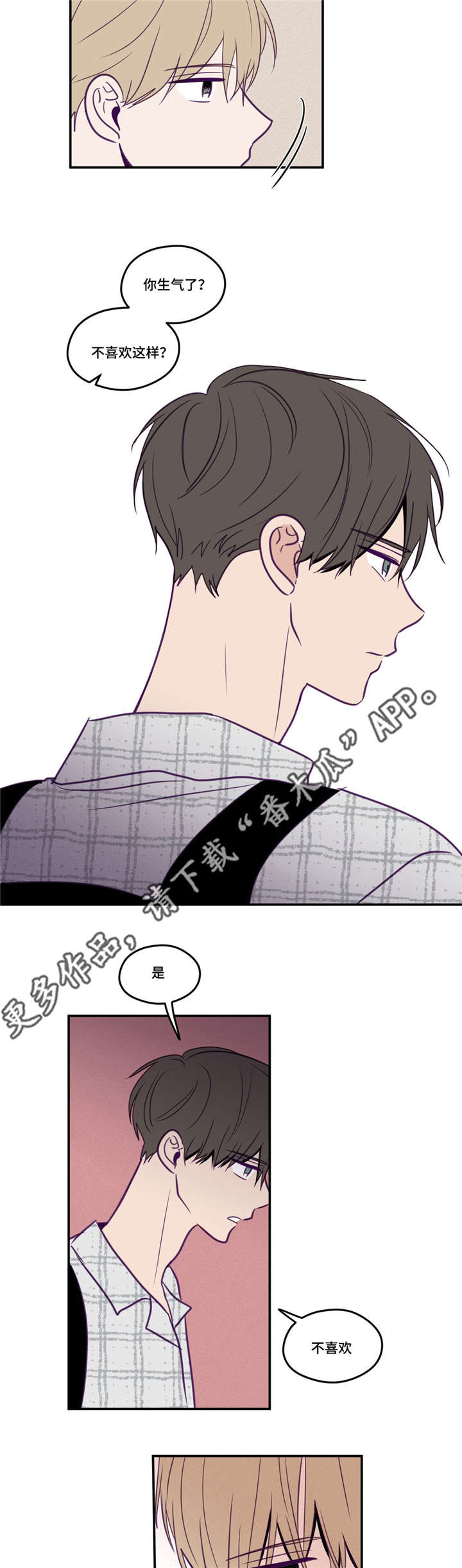 《秘密照片》第43章太美丽了 第12页