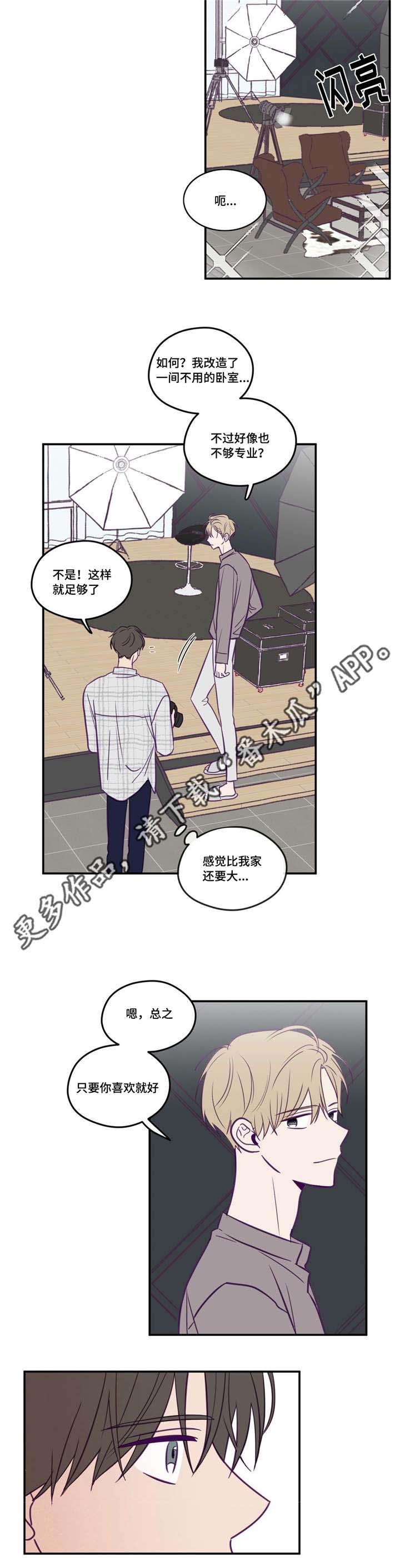 《秘密照片》第44章在看着我 第10页