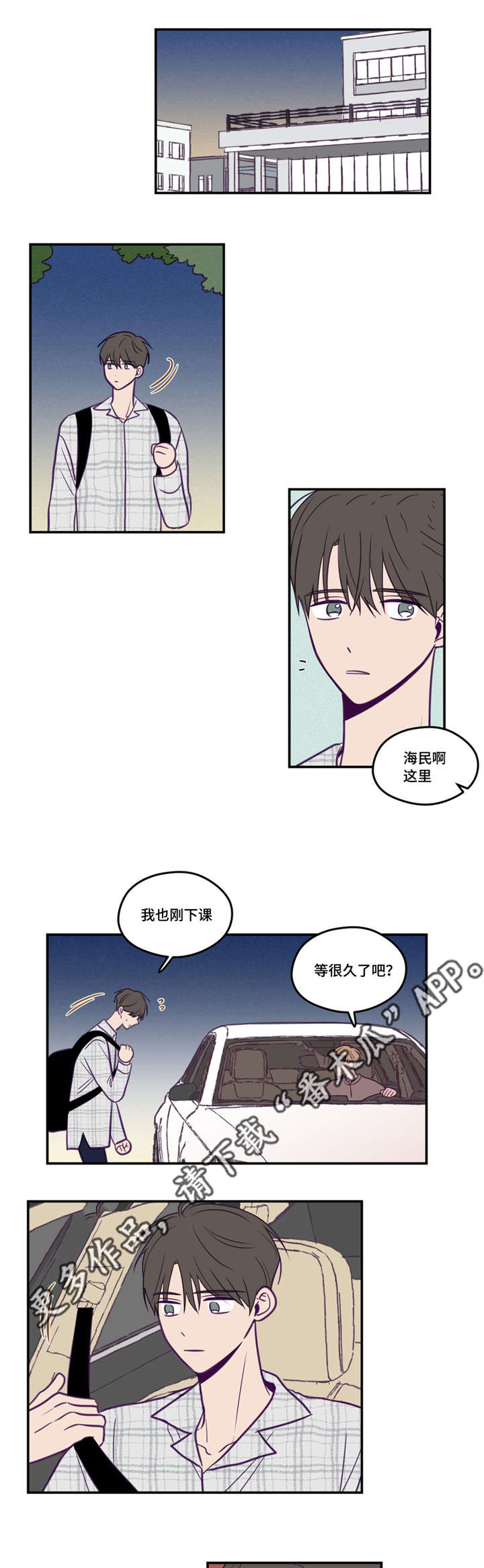 《秘密照片》第44章在看着我 第1页