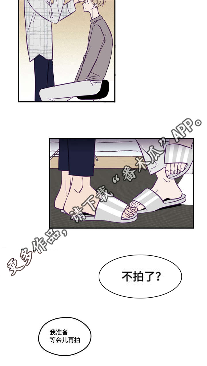 《秘密照片》第45章我做错了 第4页