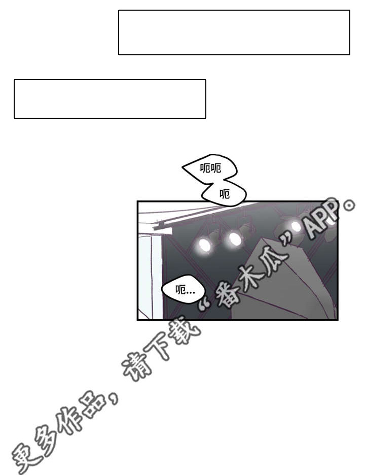 《秘密照片》第45章我做错了 第9页