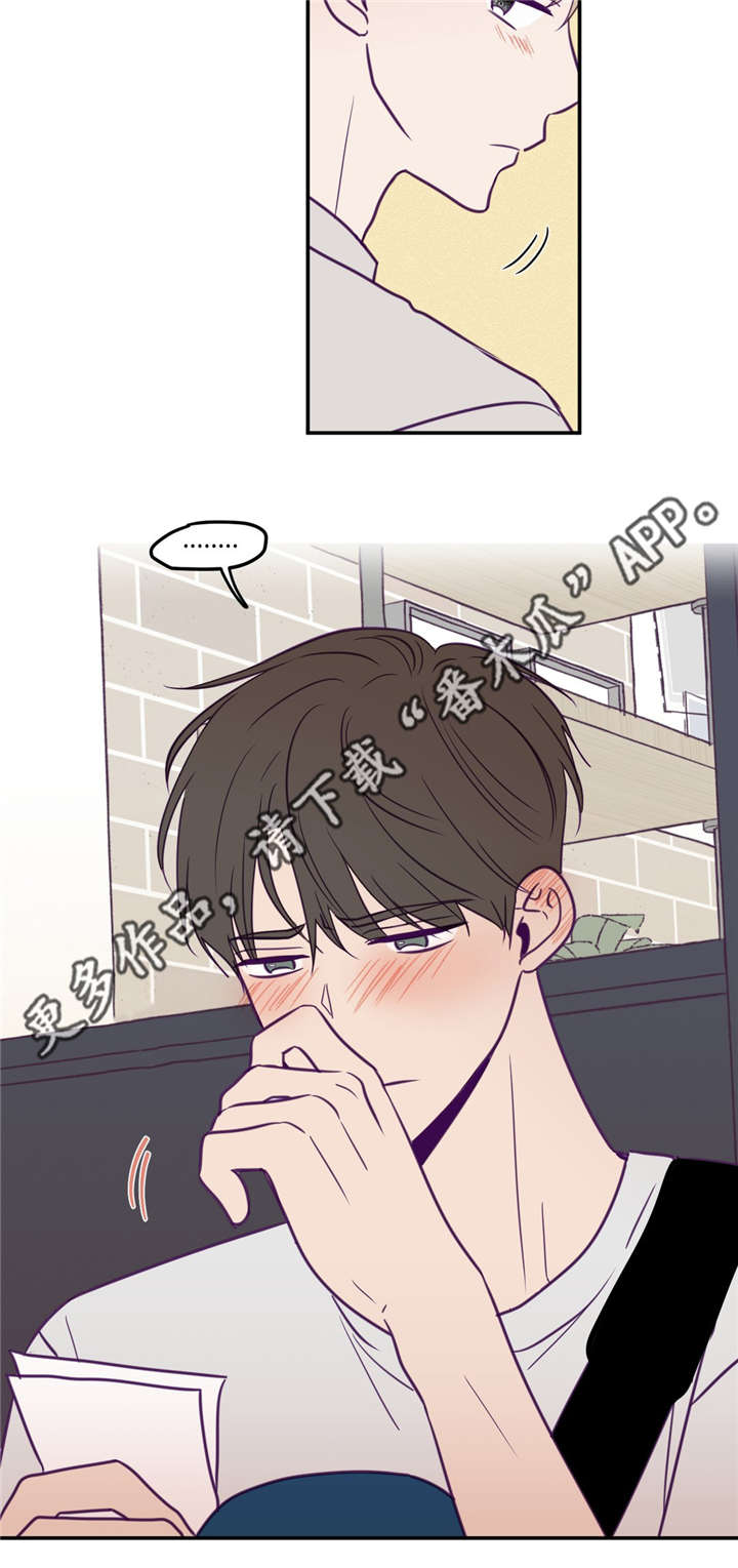 《秘密照片》第47章这么突然 第5页