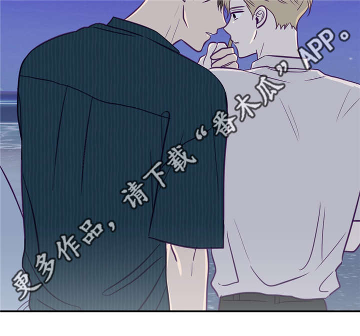 《秘密照片》第48章做我的人 第11页