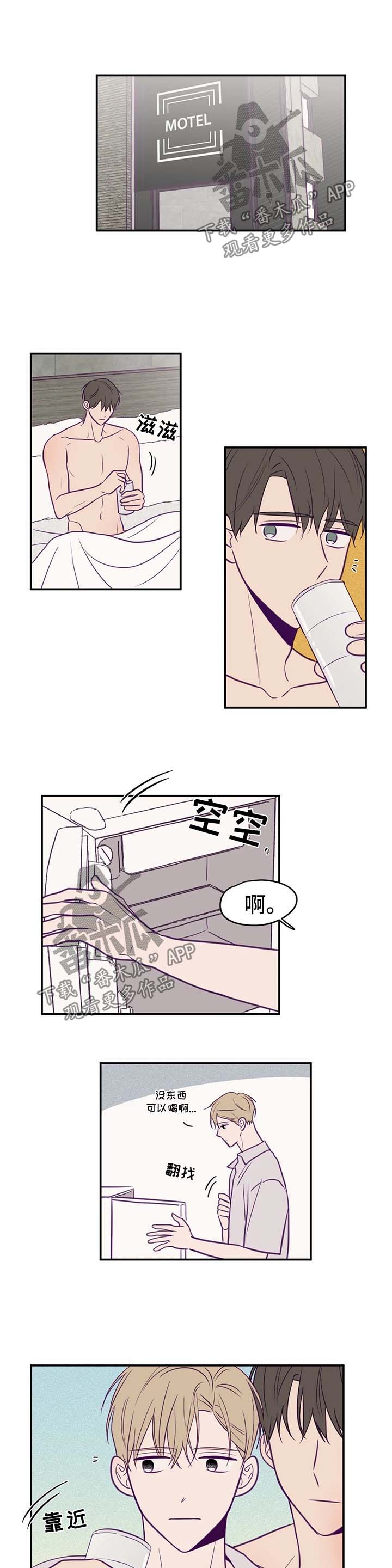 《秘密照片》第51章邀请 第1页