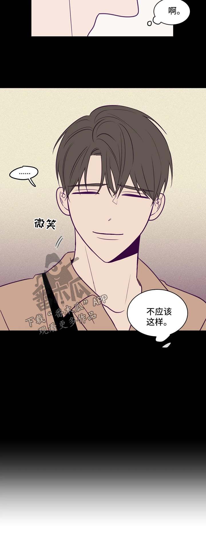 《秘密照片》第53章做客 第6页