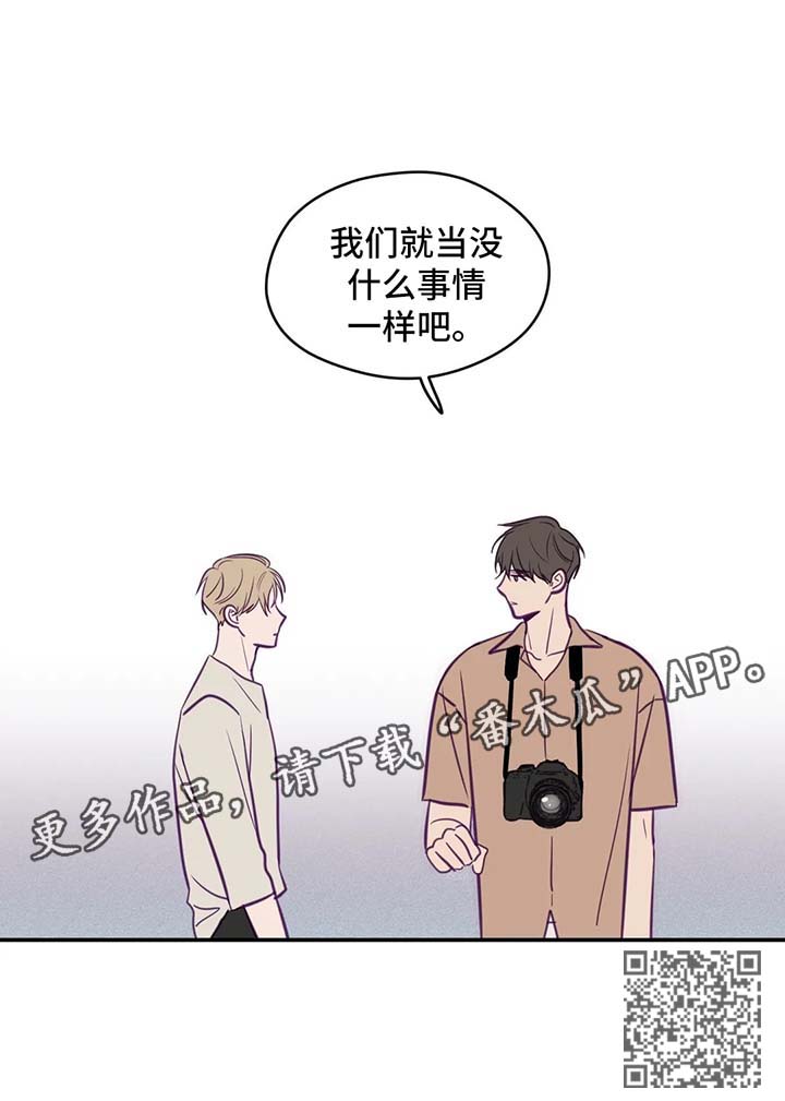 《秘密照片》第52章长话短说 第9页