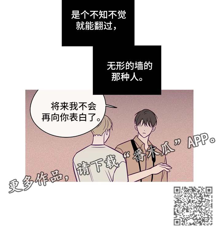 《秘密照片》第57章特殊感情 第6页