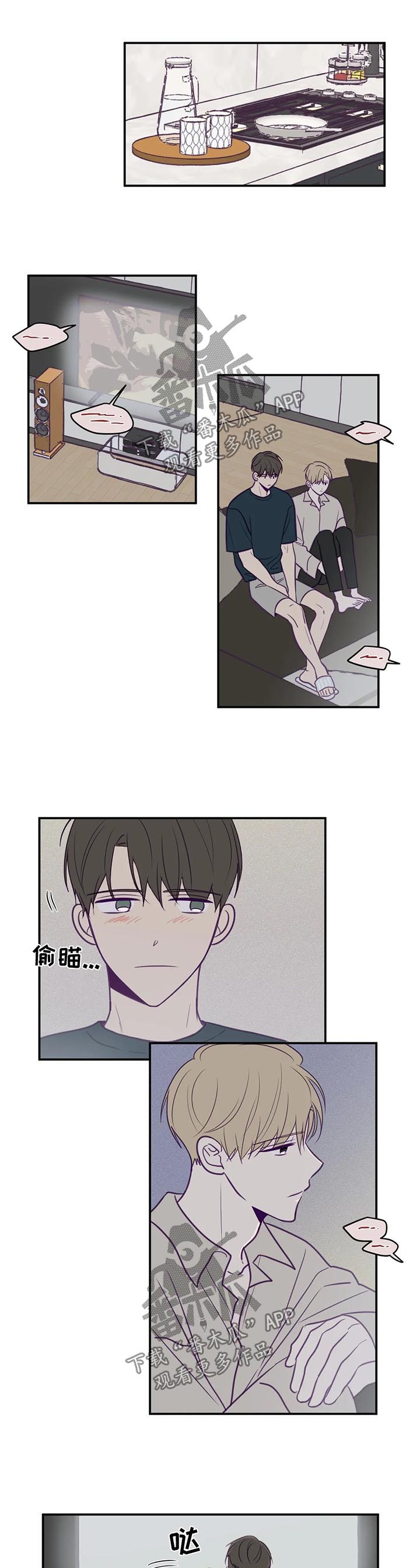 《秘密照片》第62章家中约会 第2页