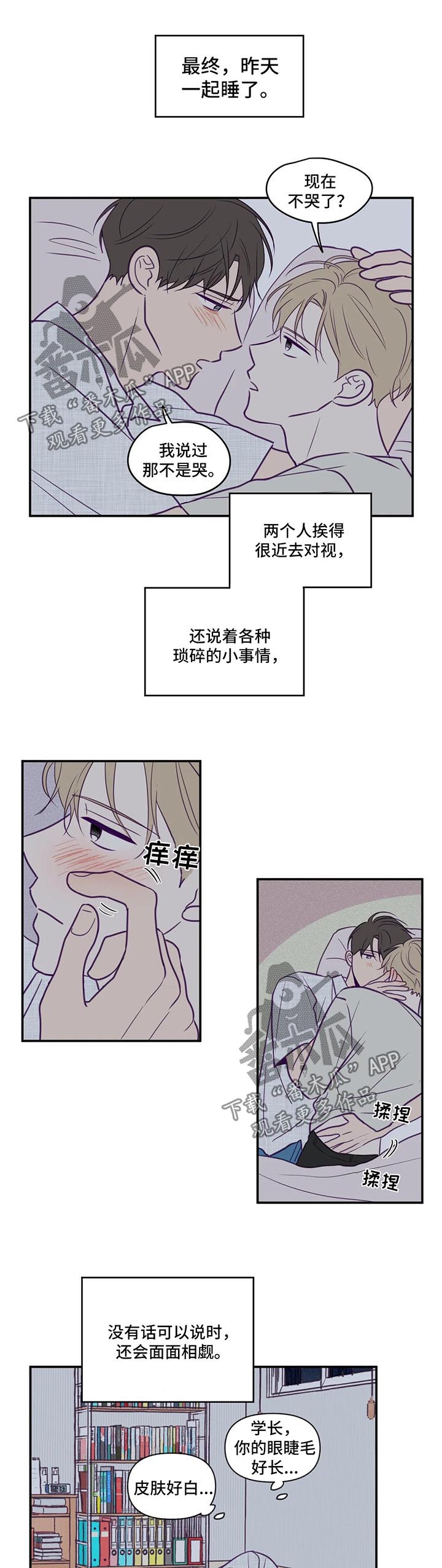 《秘密照片》第61章谈拢 第1页