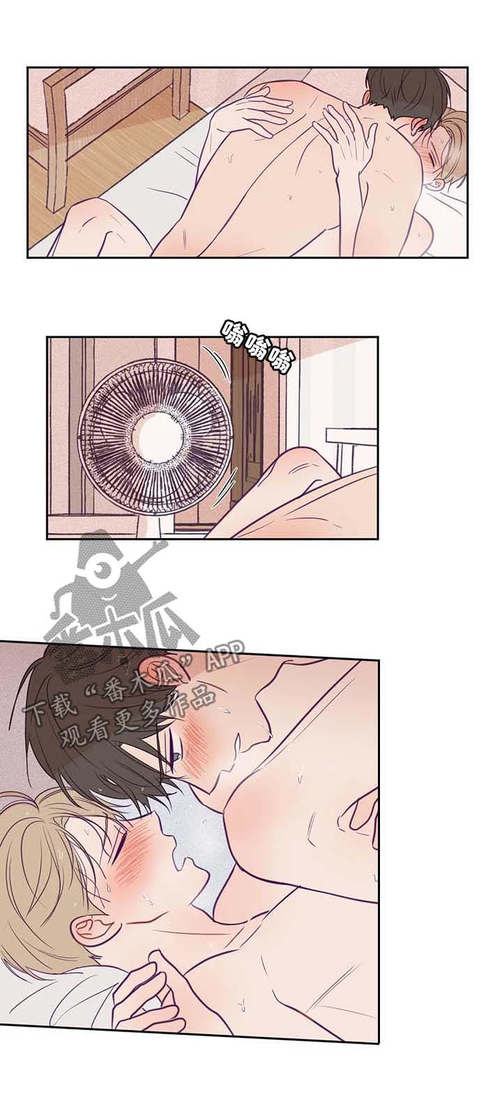 《秘密照片》第66章大汗淋漓 第6页