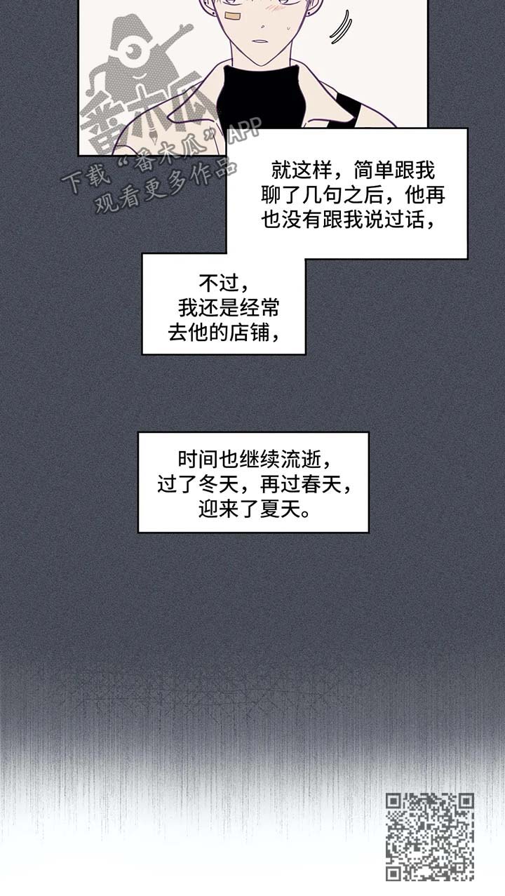 《秘密照片》第71章时间流逝 第10页