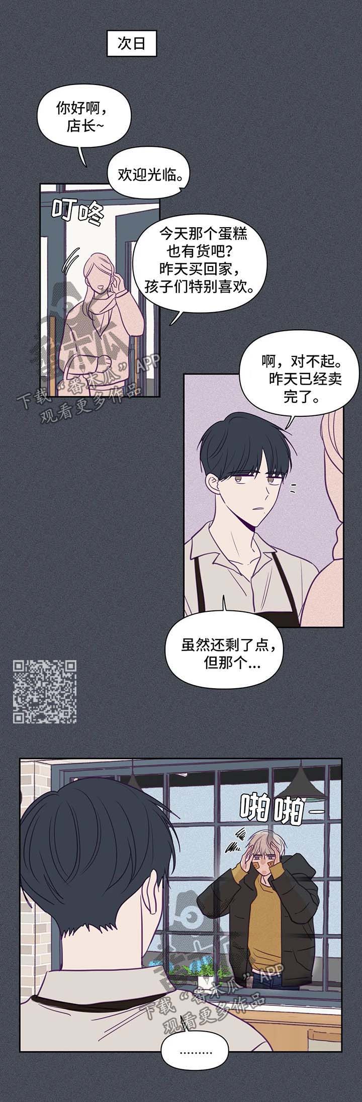 《秘密照片》第71章时间流逝 第4页