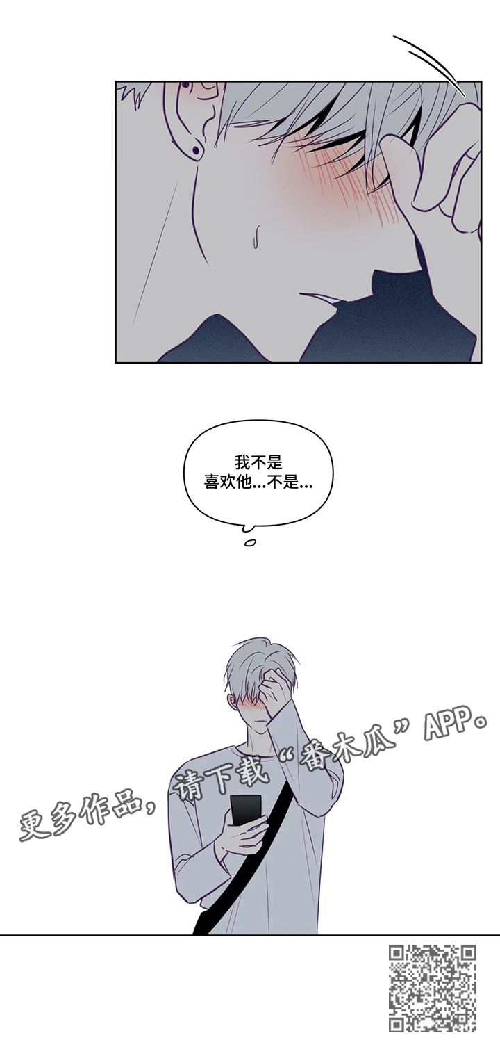 《秘密照片》第77章否认 第7页