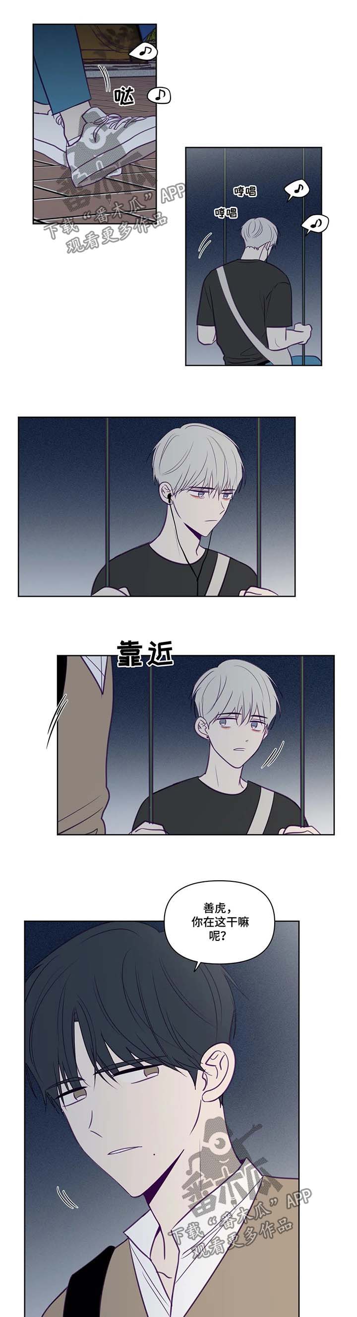 《秘密照片》第80章带回家 第1页