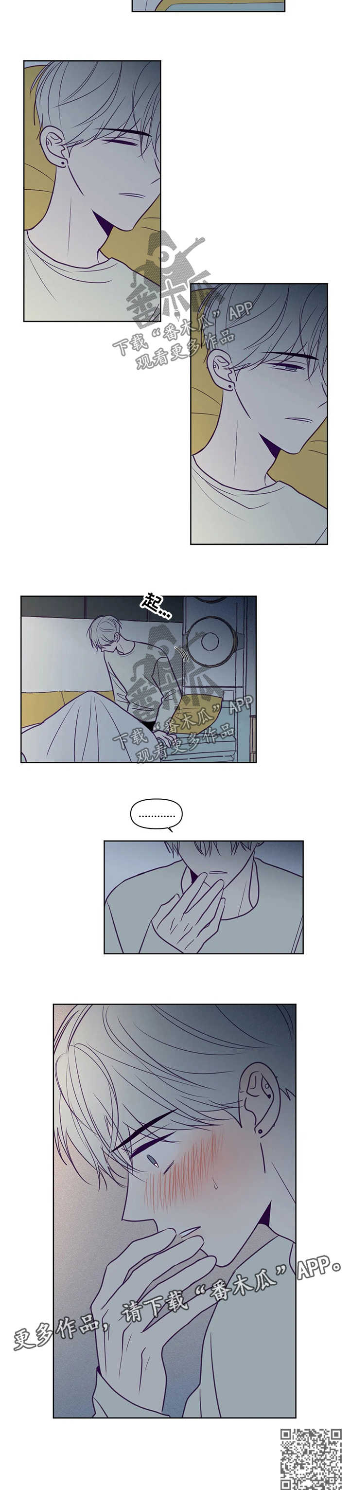 《秘密照片》第87章亲吻 第9页