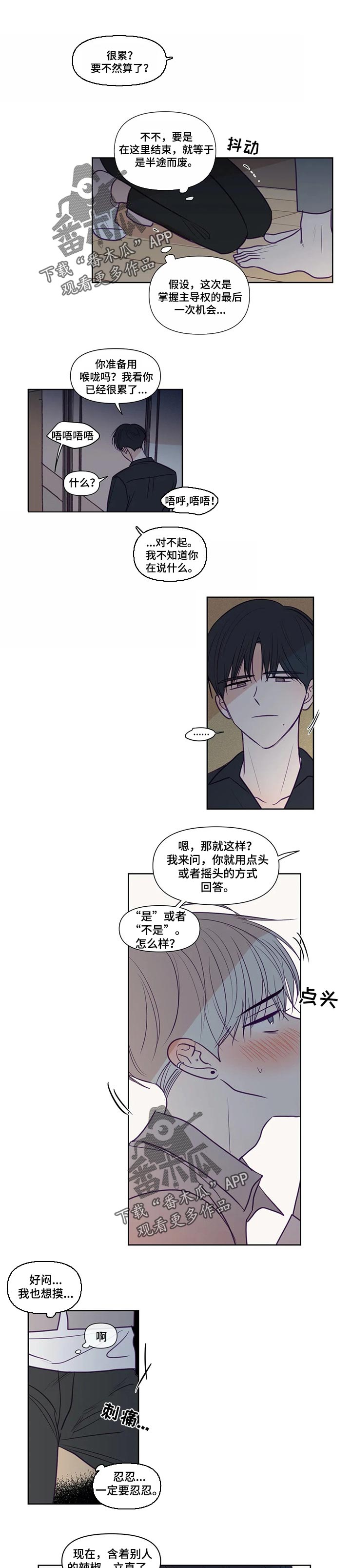 《秘密照片》第126章别想结束 第1页