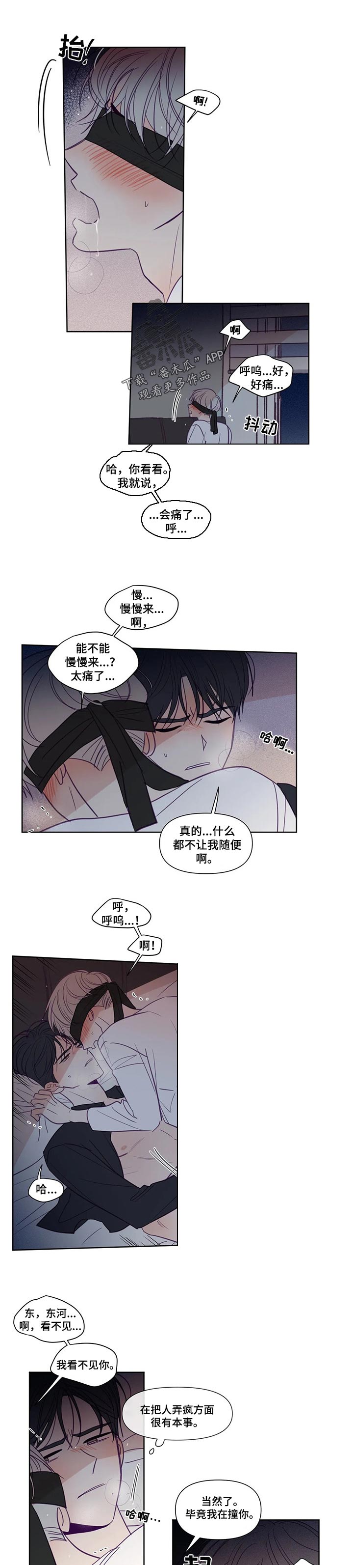 《秘密照片》第128章坏人 第1页