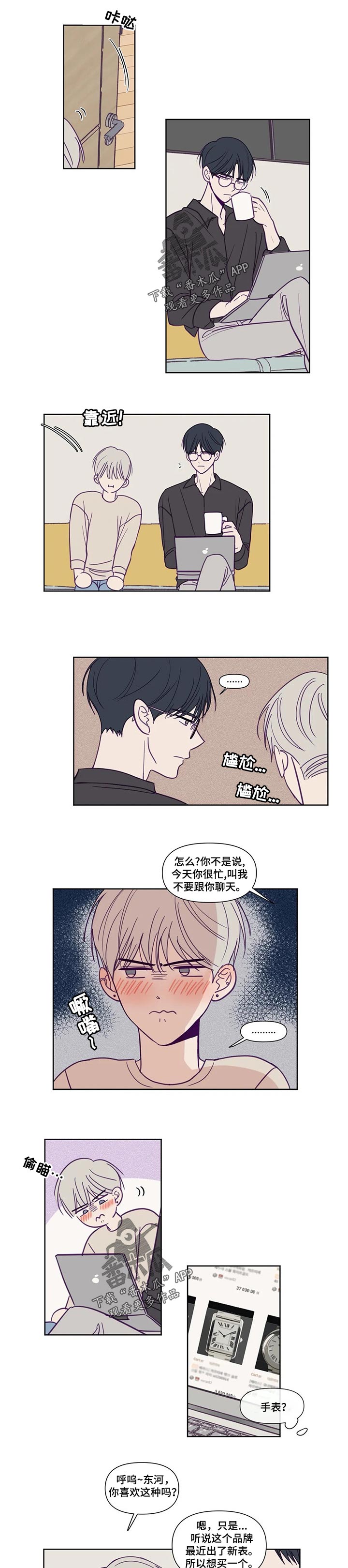 《秘密照片》第130章母亲的电话 第1页