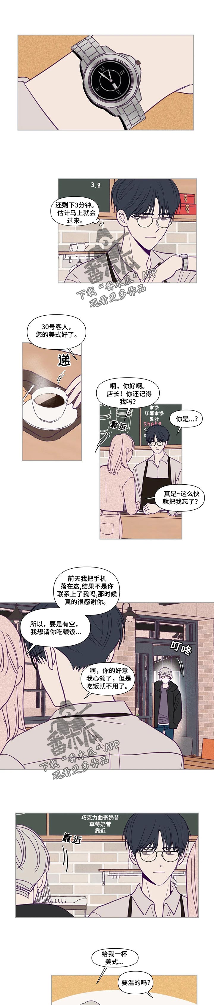 《秘密照片》第135章我的名字 第1页