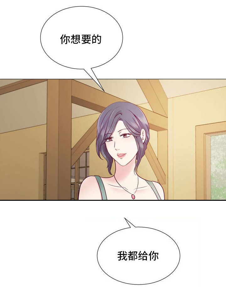 《李作家》第3章小孩子 第1页