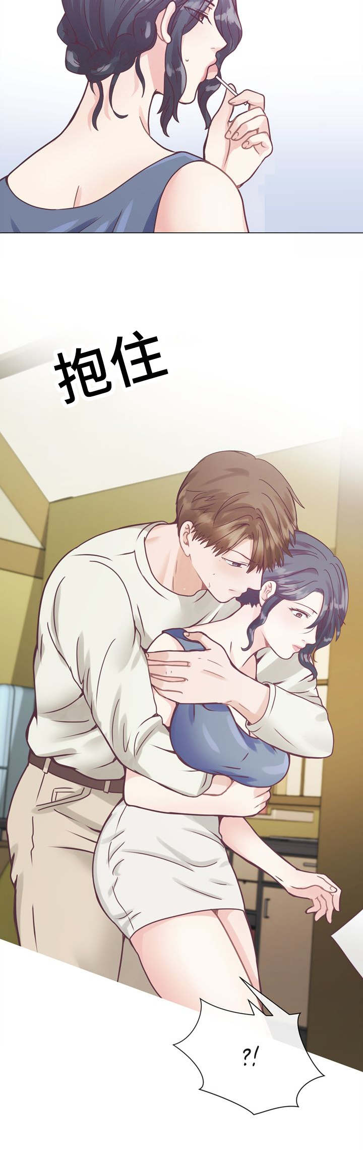 《李作家》第10章冲动 第8页