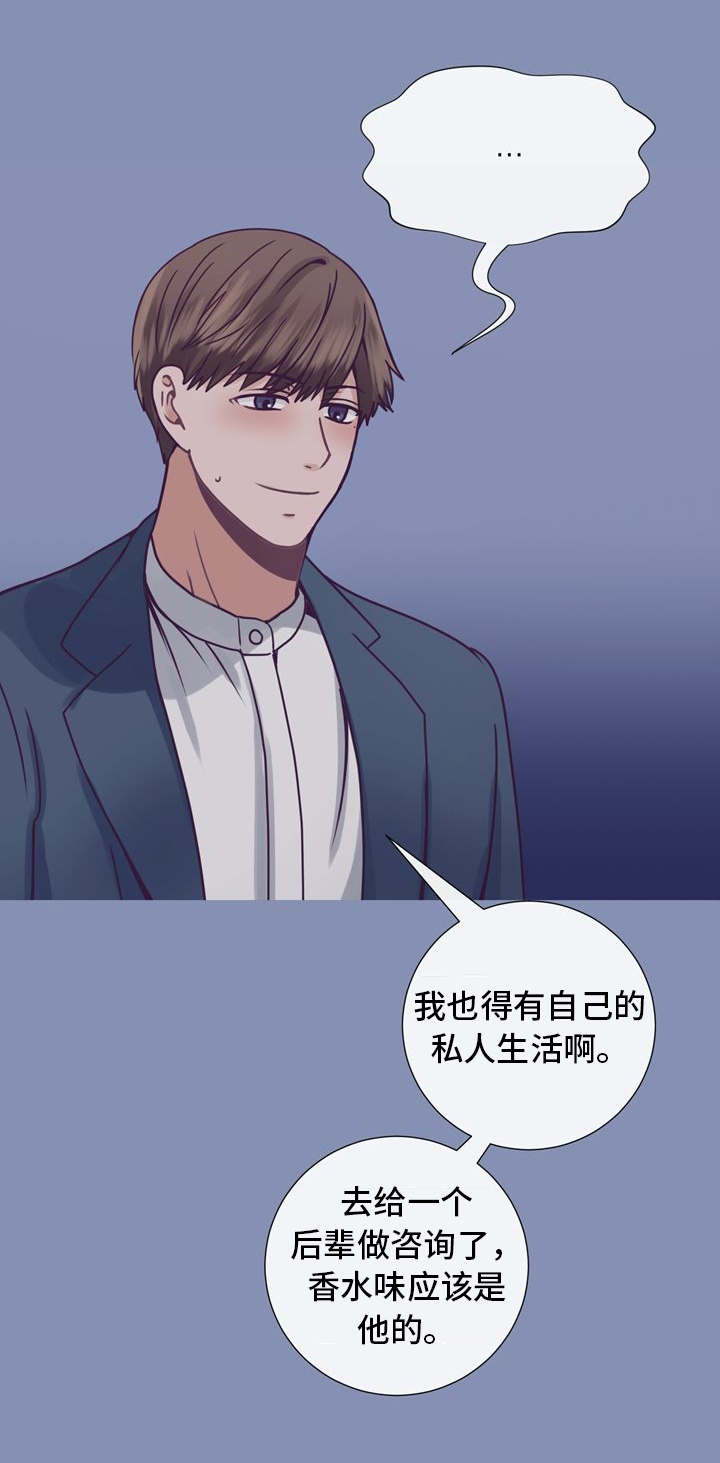 《李作家》第14章今天来试试 第1页