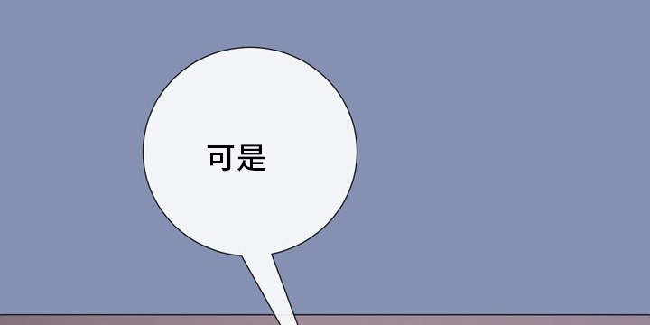 《李作家》第15章抱怨 第1页
