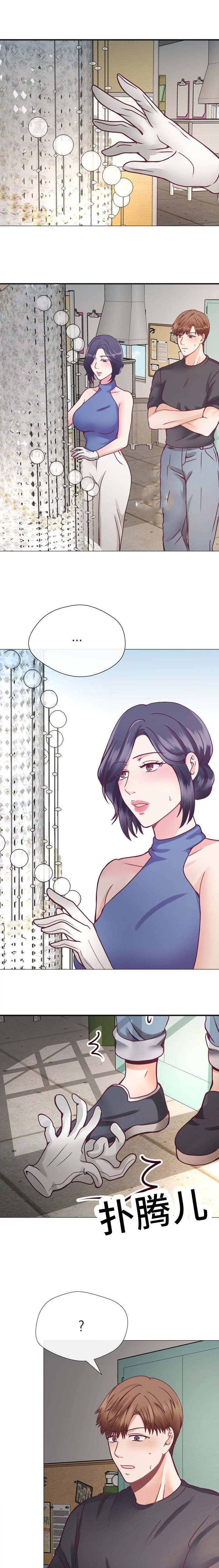 《李作家》第18章继续再来 第4页