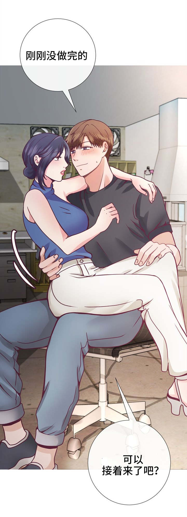 《李作家》第18章继续再来 第8页