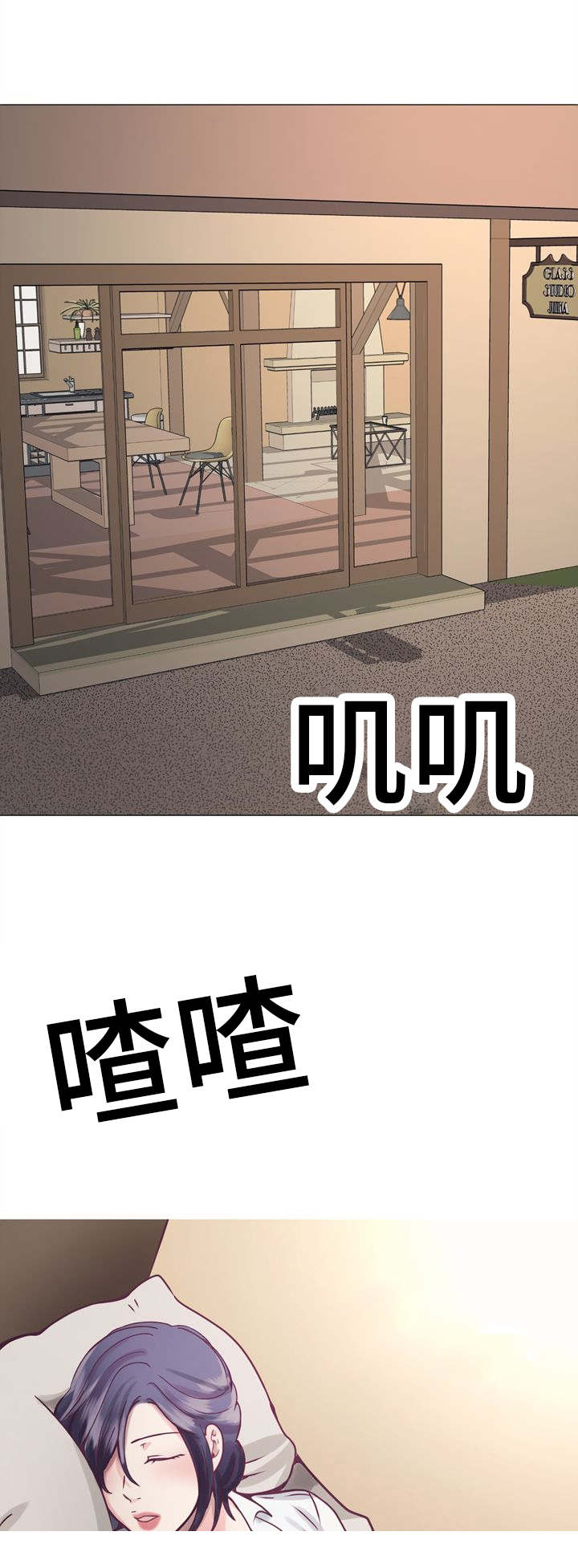 《李作家》第17章有事要做 第5页