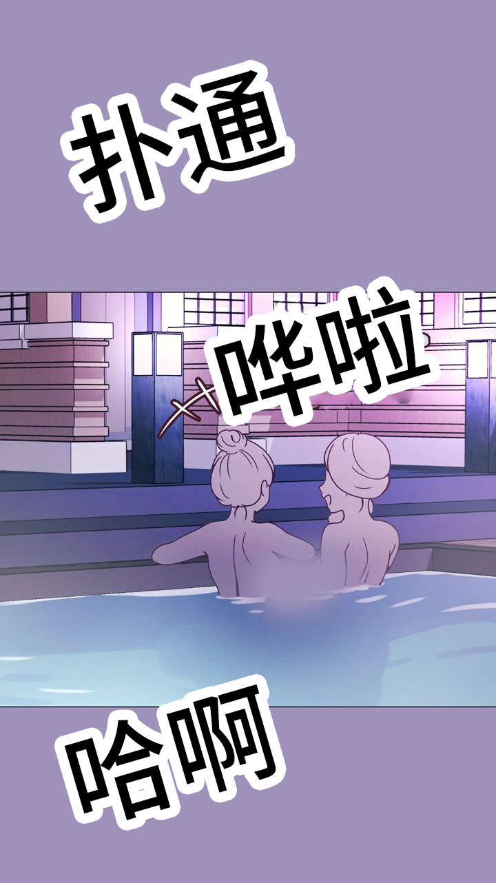 《李作家》第26章下一波 第7页